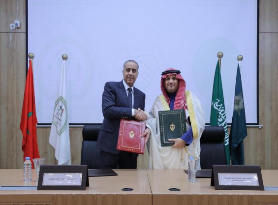 Inauguración del Instituto Superior de Ciencias de la Seguridad en Ifrán